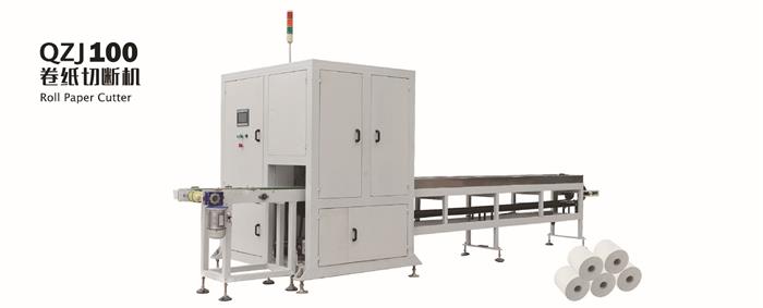 1L/2L大回旋切紙機 1L/2L大回旋切紙機