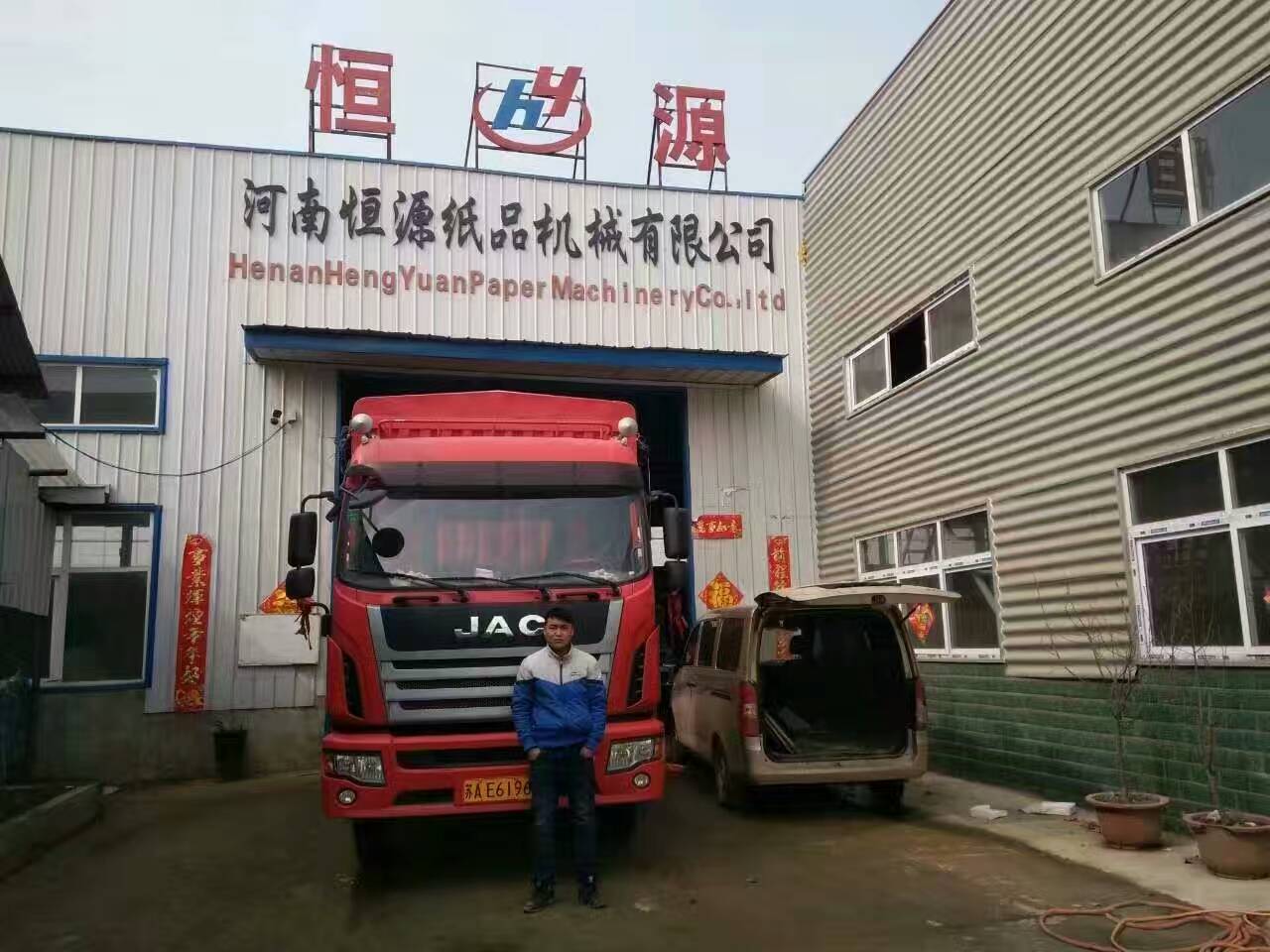 2.25發貨.jpg 2.25發貨.jpg