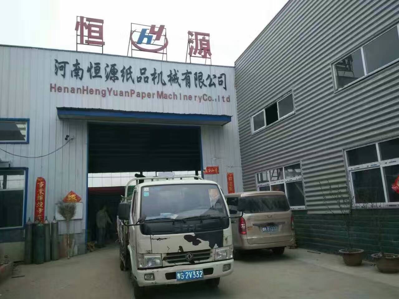 新鄉.jpg 新鄉.jpg