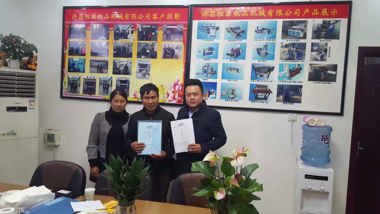 微信圖片_20170527111927.jpg 微信圖片_20170527111927.jpg