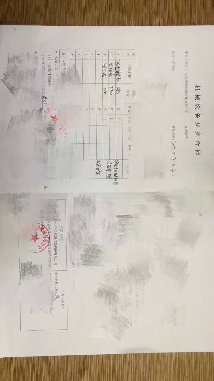 微信圖片_20170608150318.jpg 微信圖片_20170608150318.jpg