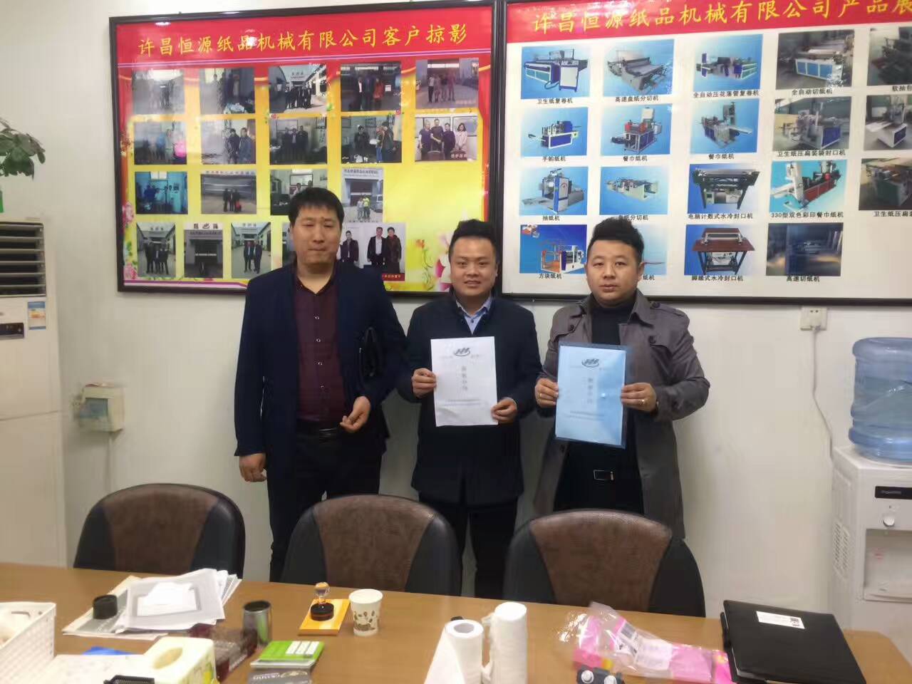 微信圖片_20170612104627.jpg 微信圖片_20170612104627.jpg