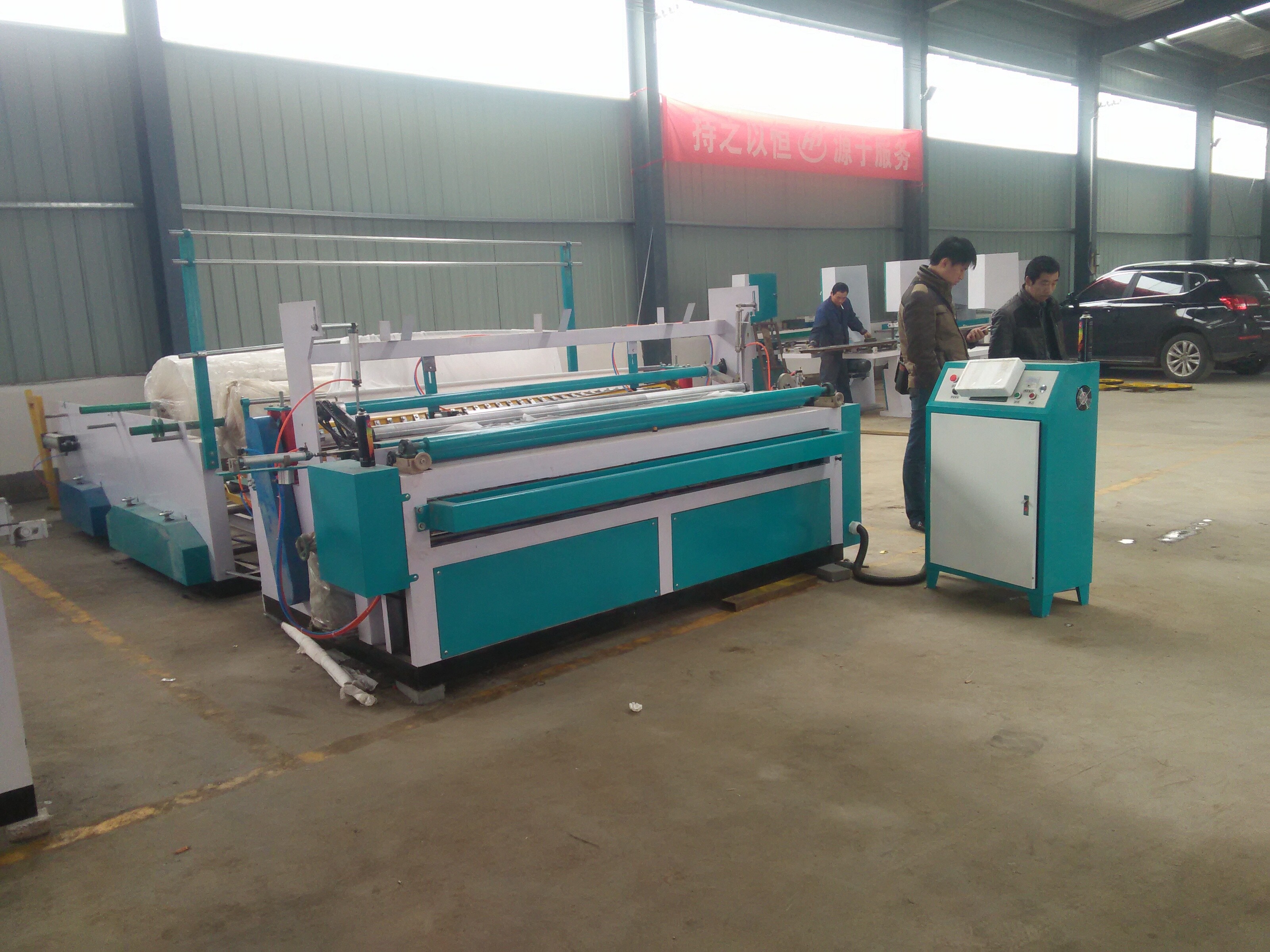 開家衛生紙加工廠需要辦什么證件