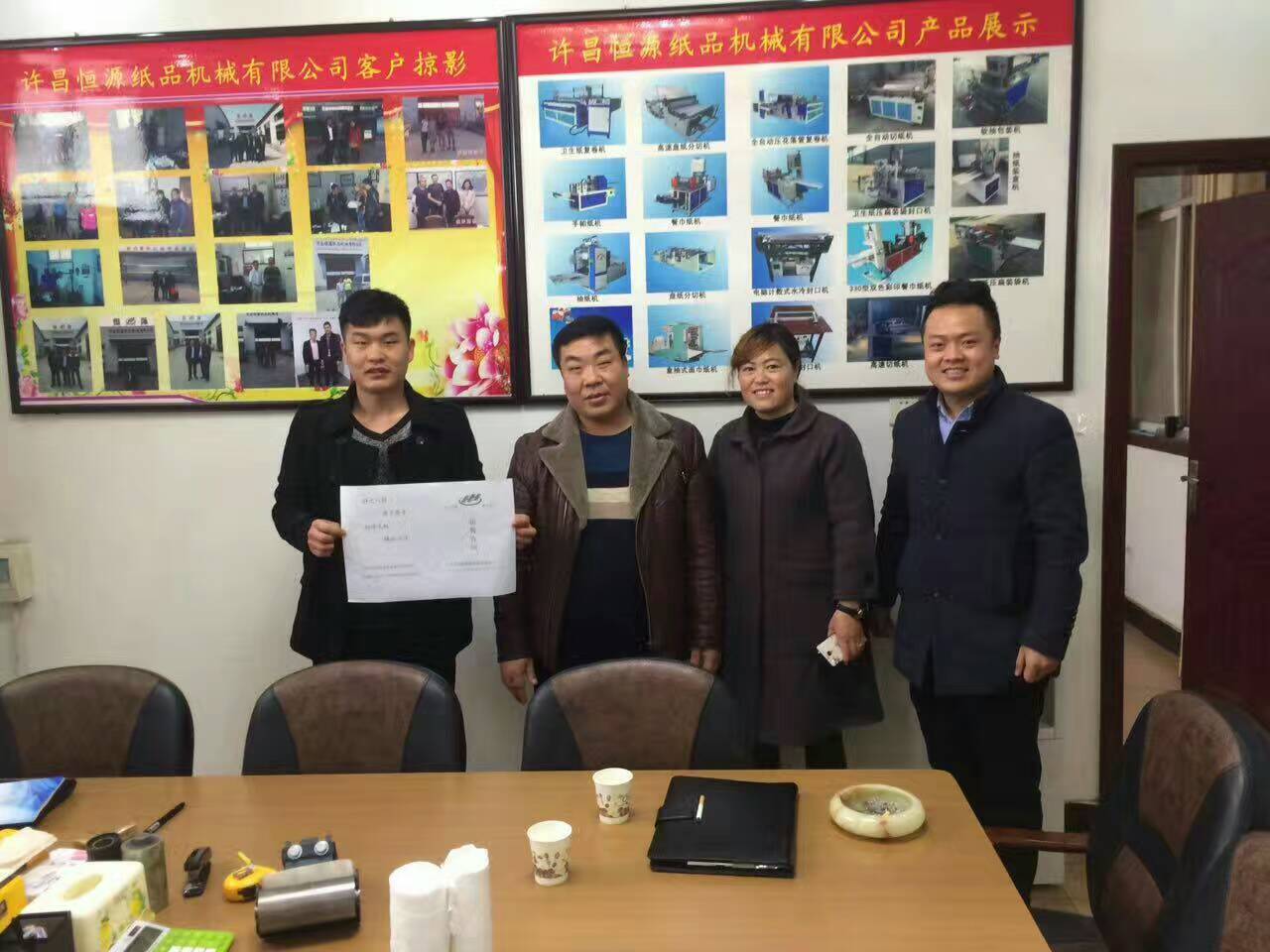 微信圖片_20170613154441.jpg 微信圖片_20170613154441.jpg