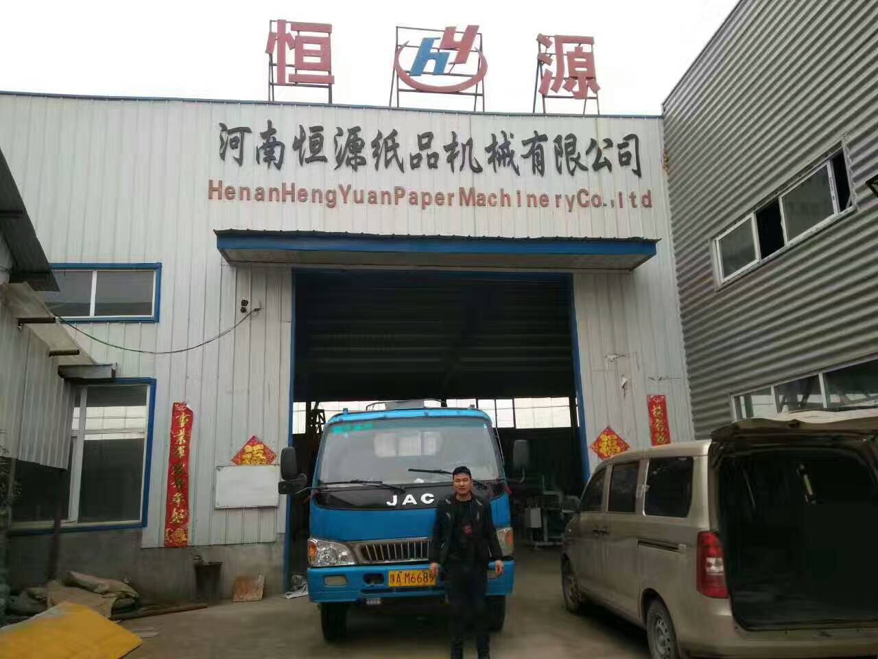 微信圖片_20170613154423.jpg 微信圖片_20170613154423.jpg