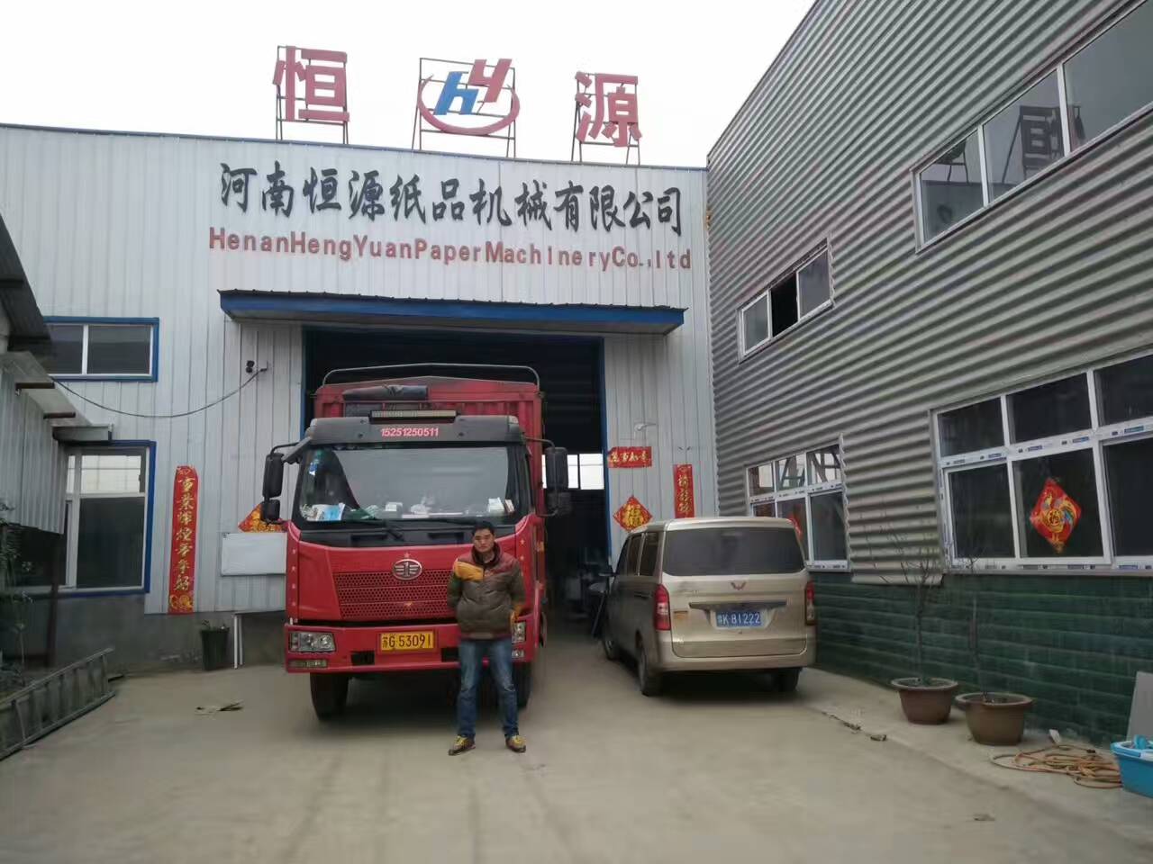 微信圖片_20170614152805.jpg 微信圖片_20170614152805.jpg