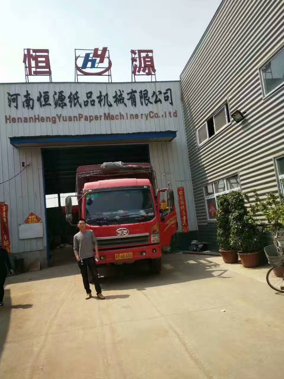 微信圖片_20170620172500.jpg 微信圖片_20170620172500.jpg