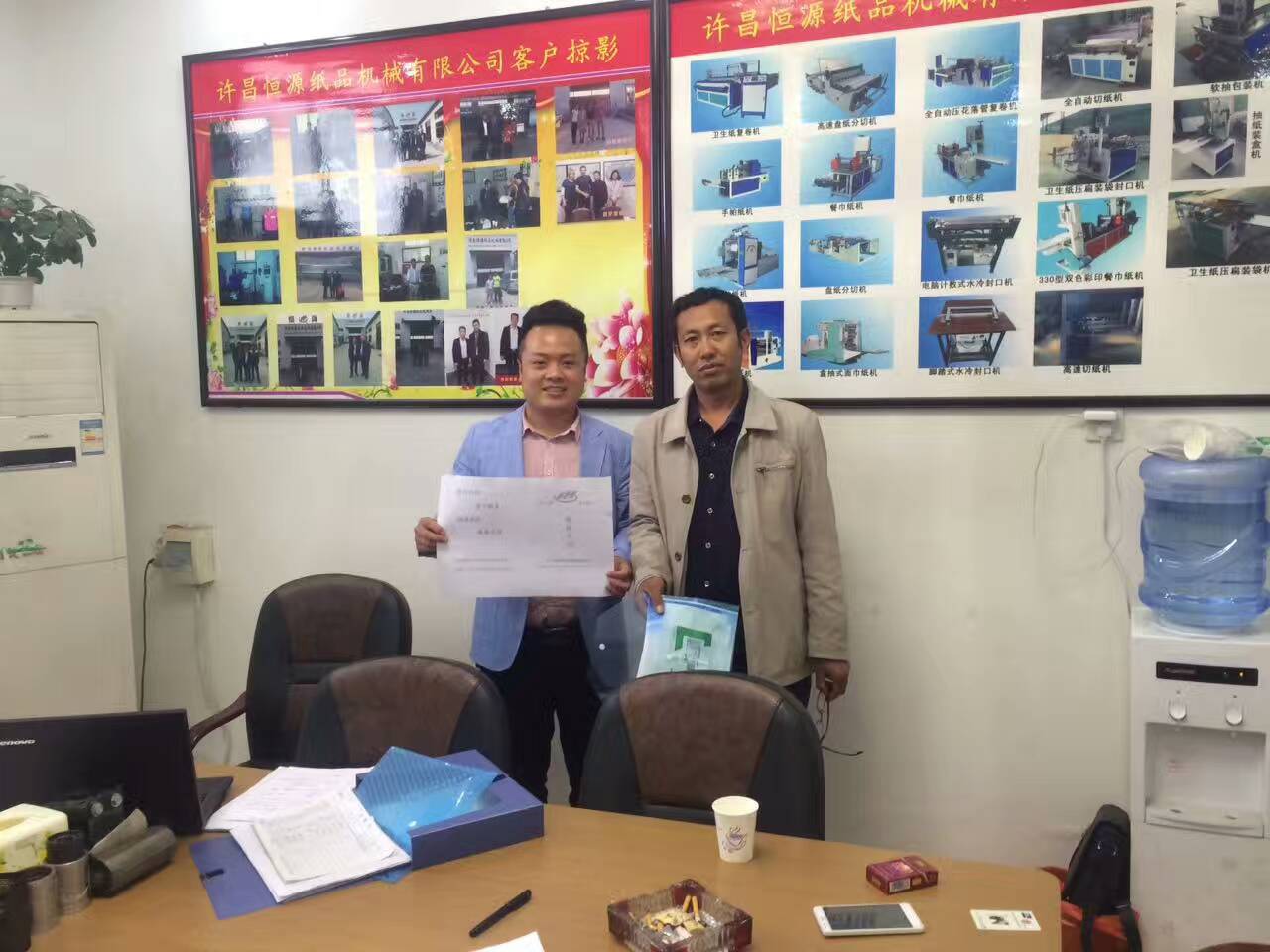 微信圖片_20170702154157.jpg 微信圖片_20170702154157.jpg