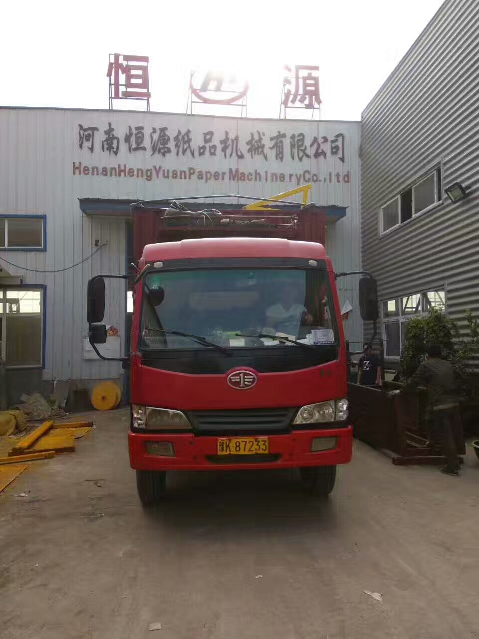 微信圖片_20170718095426.jpg 微信圖片_20170718095426.jpg