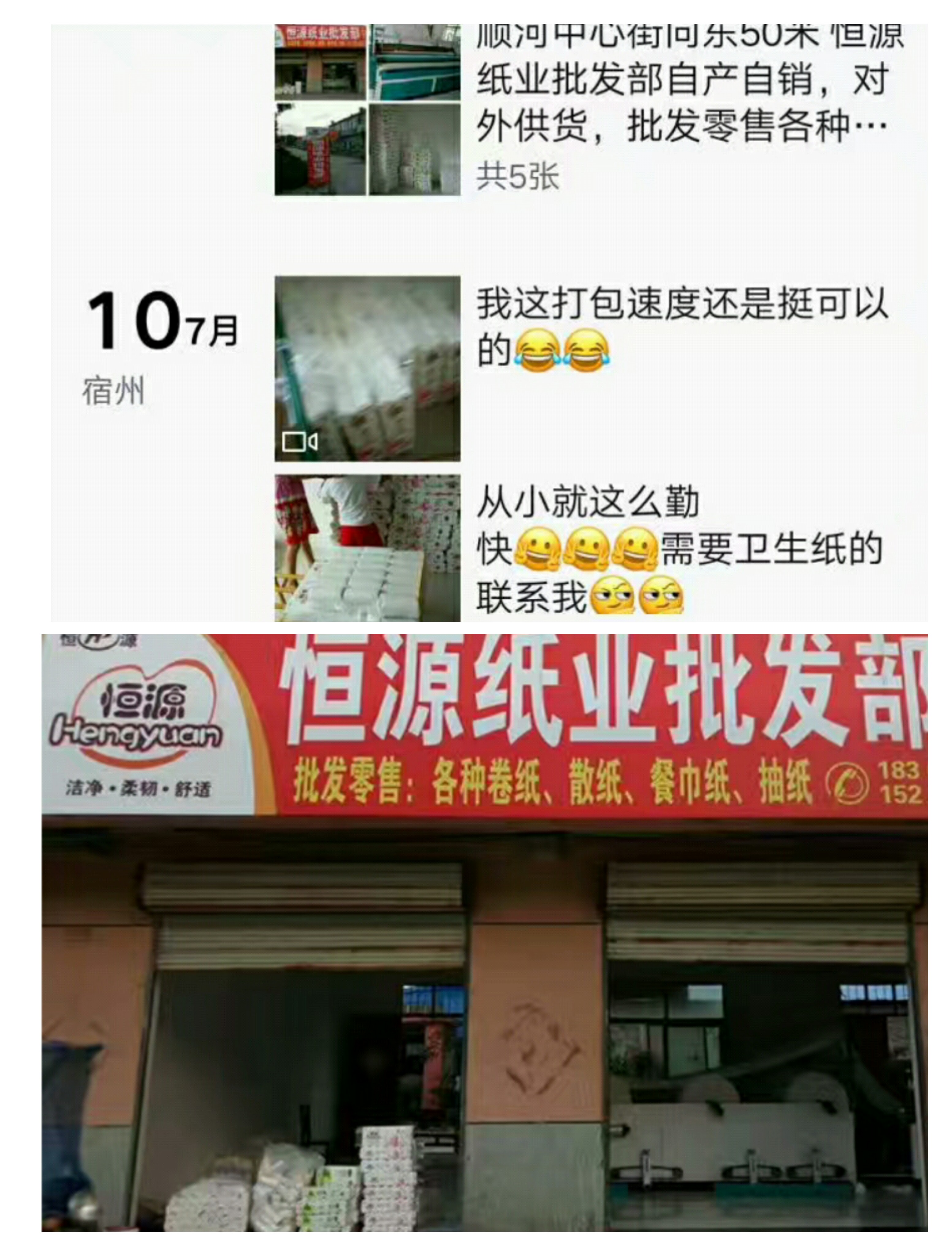 微信圖片_20170801111203.jpg 微信圖片_20170801111203.jpg