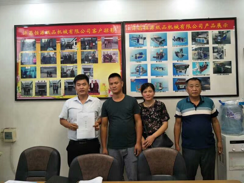 恒源紙品機械忠實的選擇——安徽客戶又簽約 恒源紙品機械忠實的選擇——安徽客戶又簽約