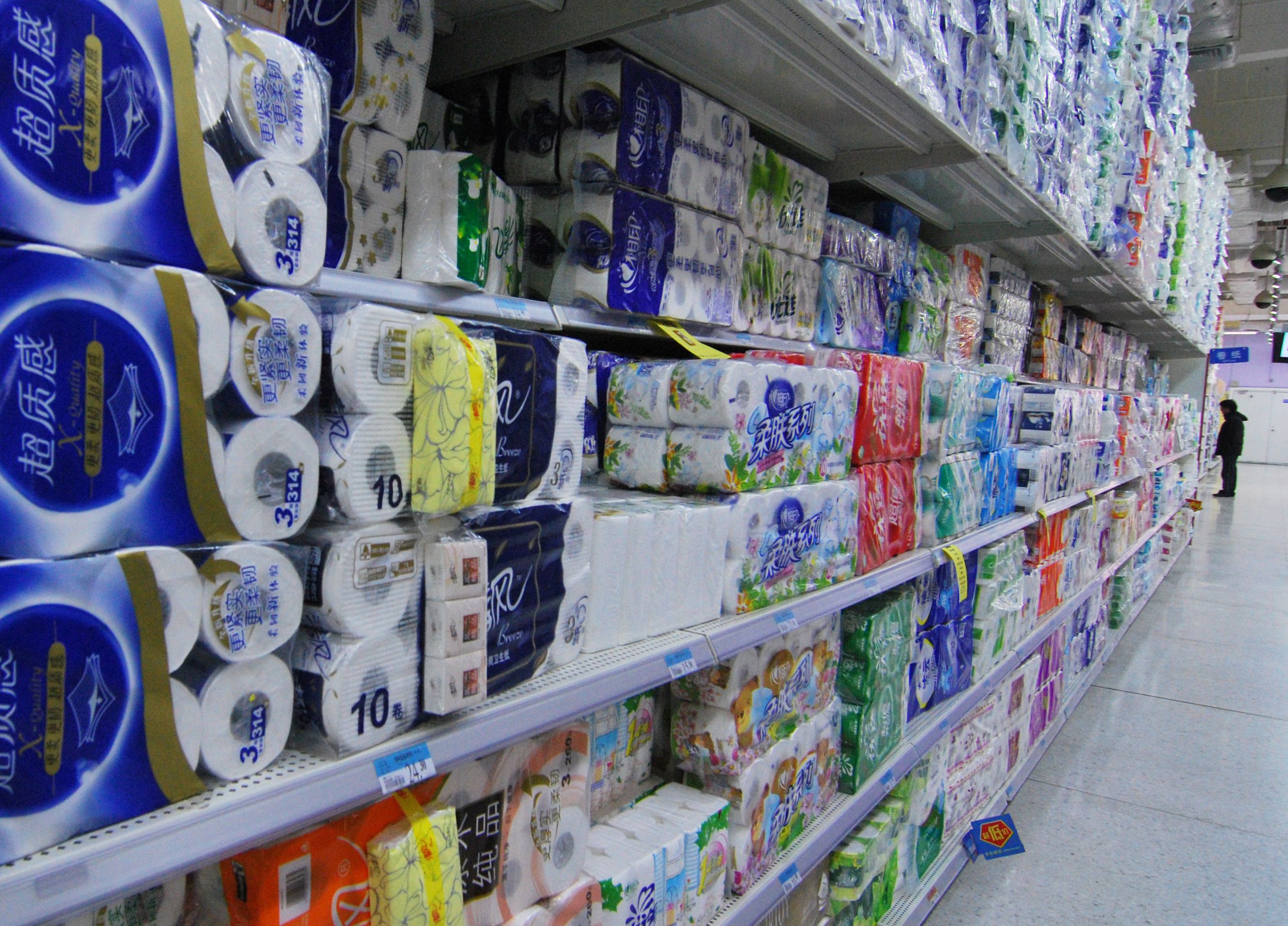 做衛生紙加工有污染嗎 做衛生紙加工有污染嗎