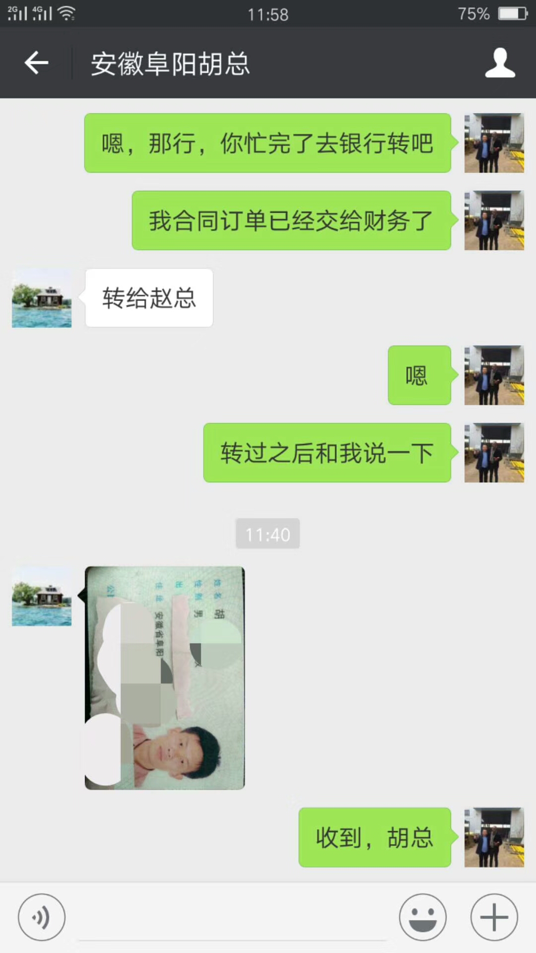 微信圖片_20171116162246.jpg 微信圖片_20171116162246.jpg