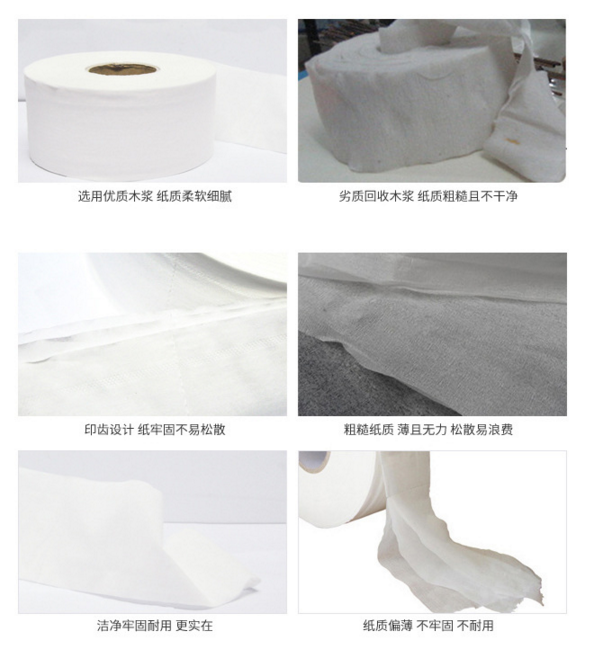 衛生紙加工行業會被淘汰嗎 衛生紙加工行業會被淘汰嗎