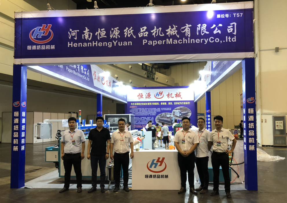 2018恒源紙品機械鄭州展會圓滿結束 2018恒源紙品機械鄭州展會圓滿結束