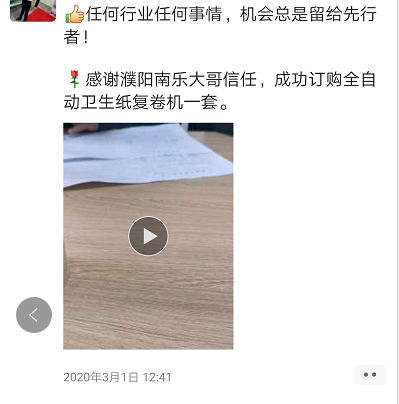 QQ截圖20200308162057.png QQ截圖20200308162057.png