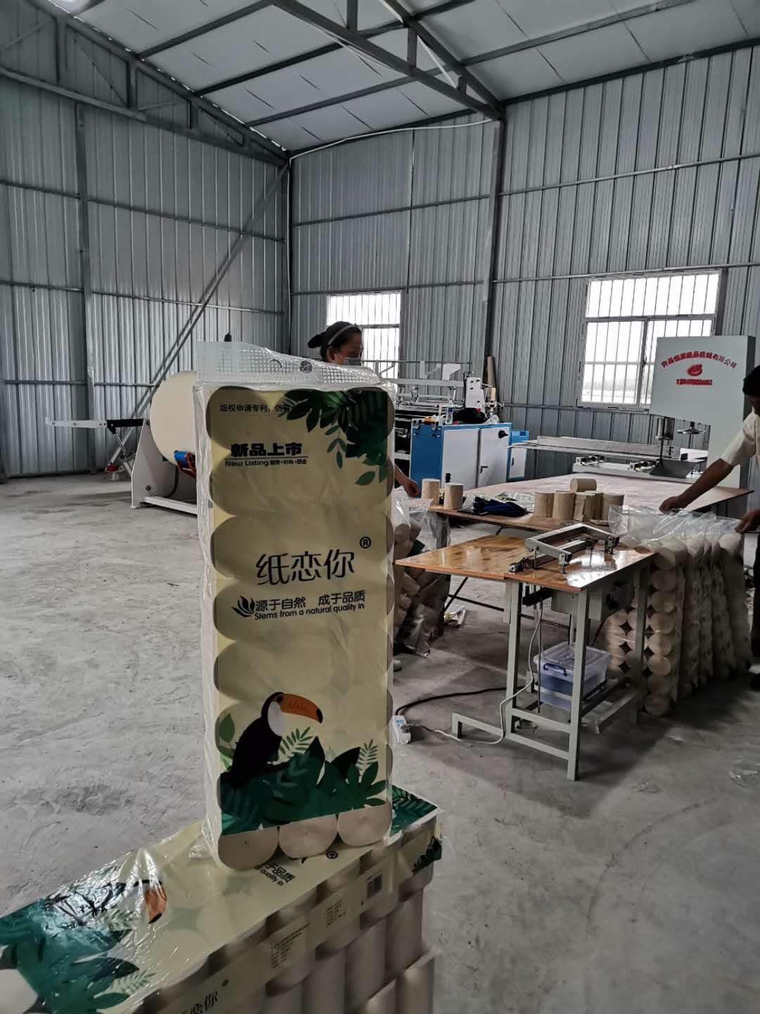 安徽蚌埠客戶多功能衛生紙復卷機安裝調試完畢