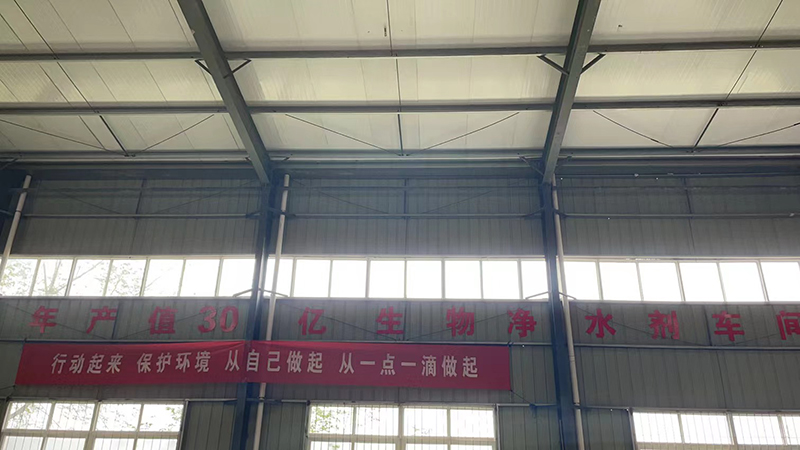 公司環境